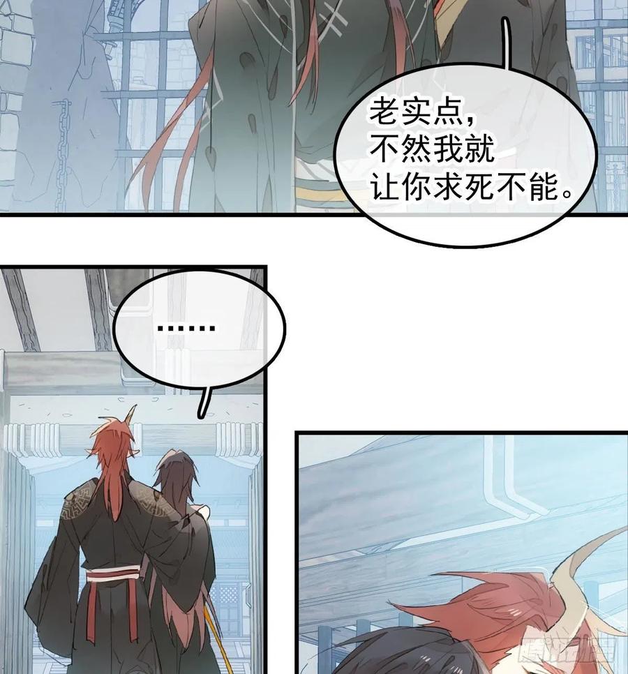 199 情毒发作35