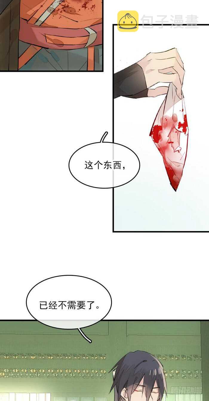 109 反转又反转13