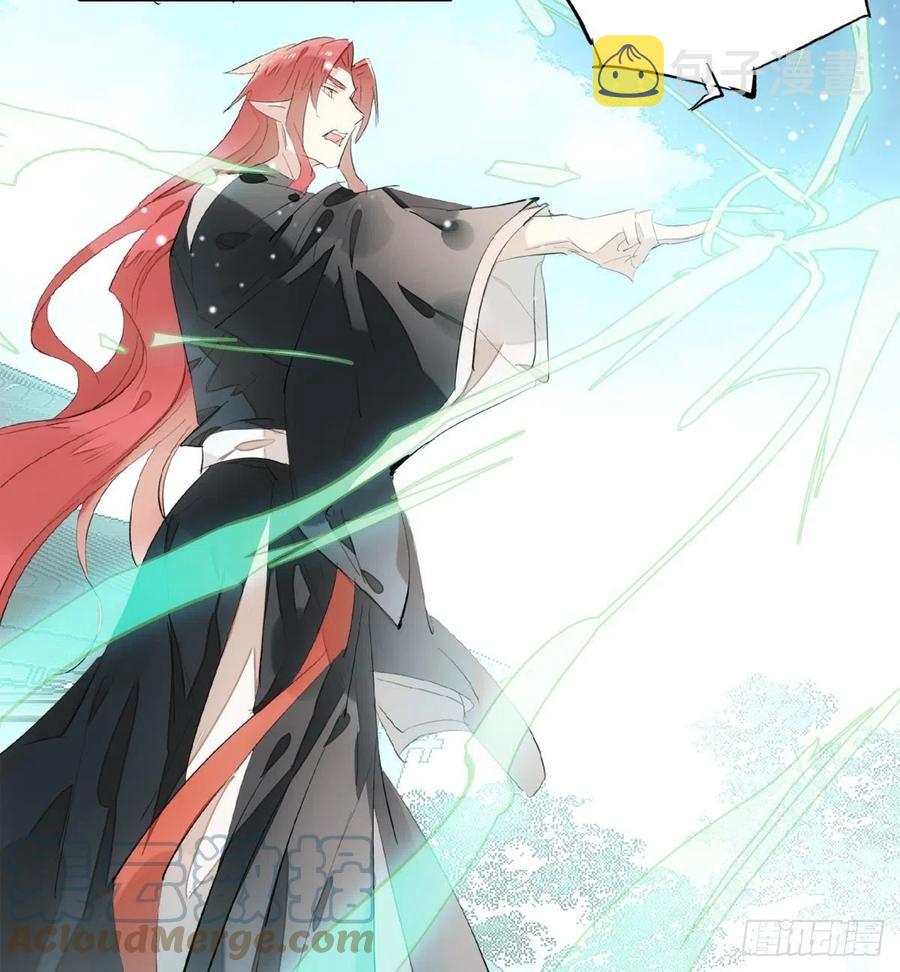 207 师父与弑父24