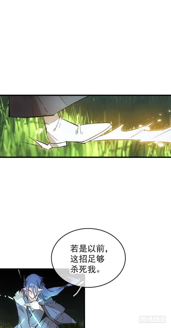 102 我的身体属于主人18