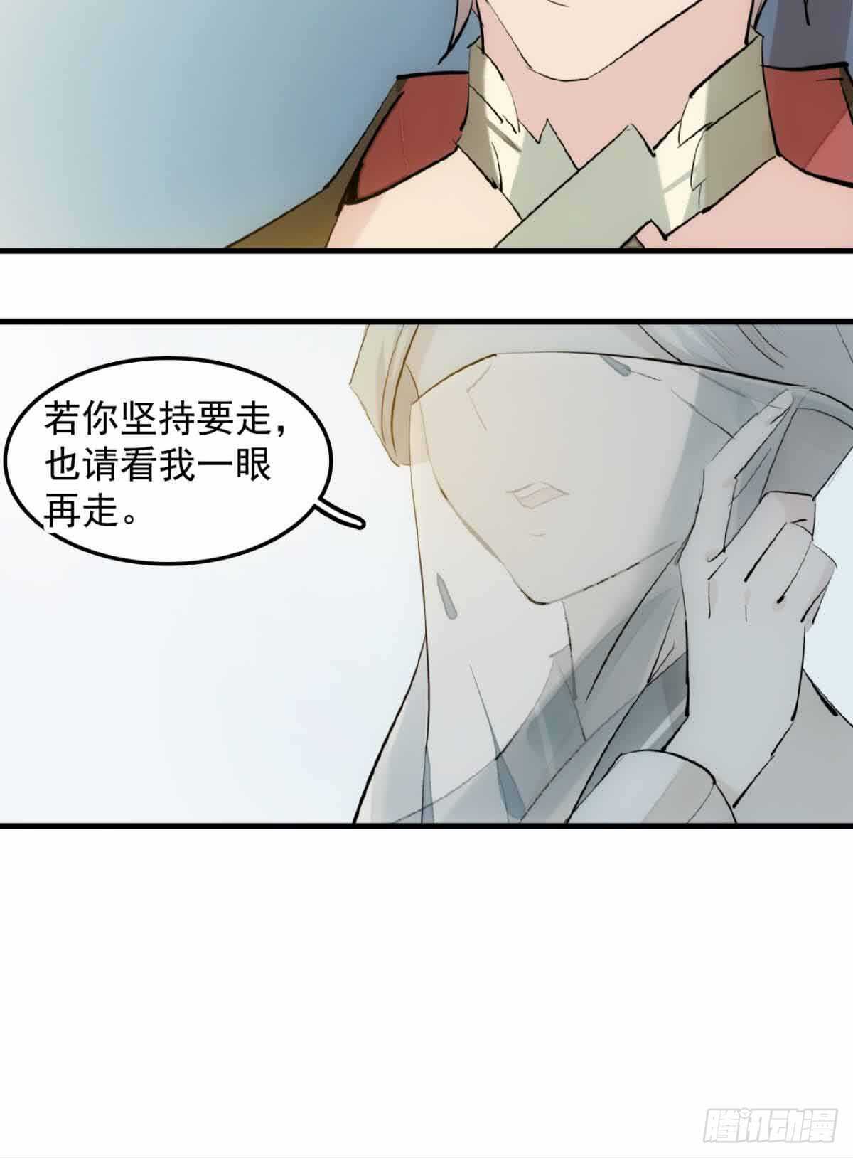 130 美人裙下有野兽24
