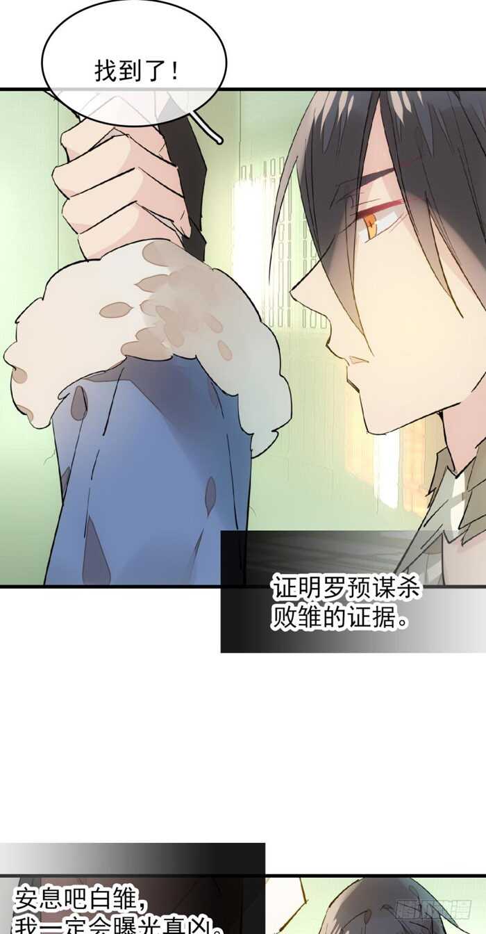 103 老罗的破绽11