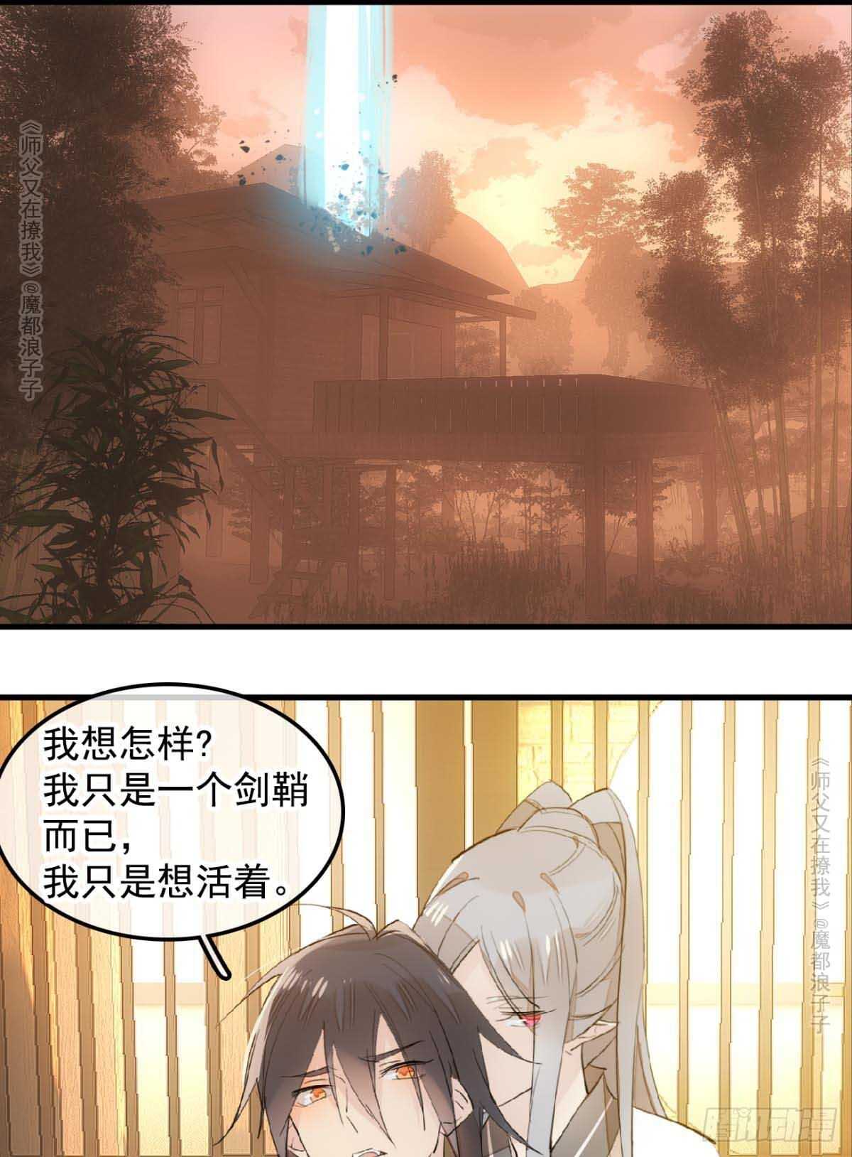 139 修罗场27