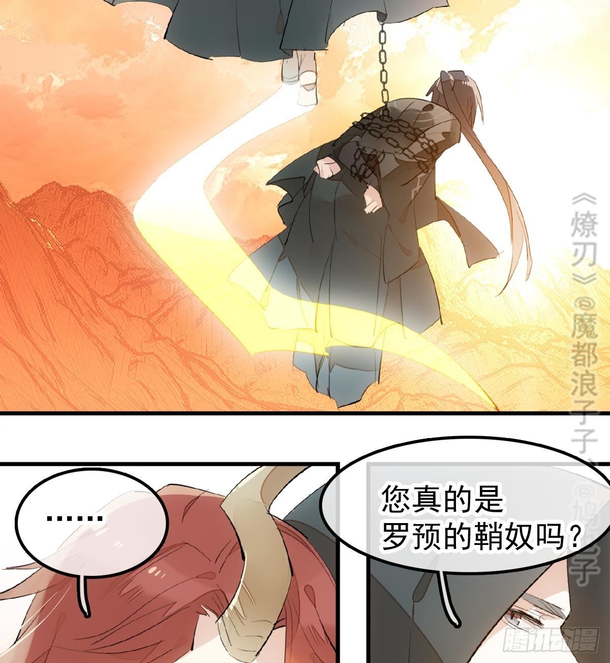 198 如何杀死老姬9