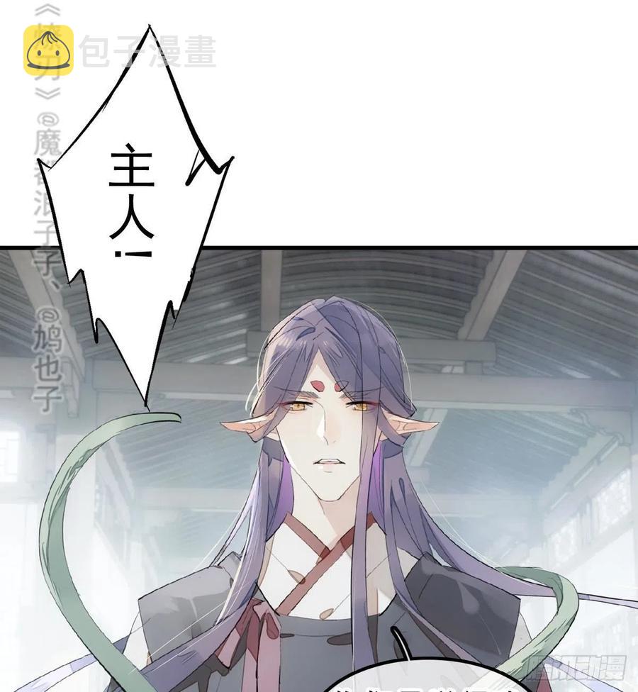 210 罗预的诡计26