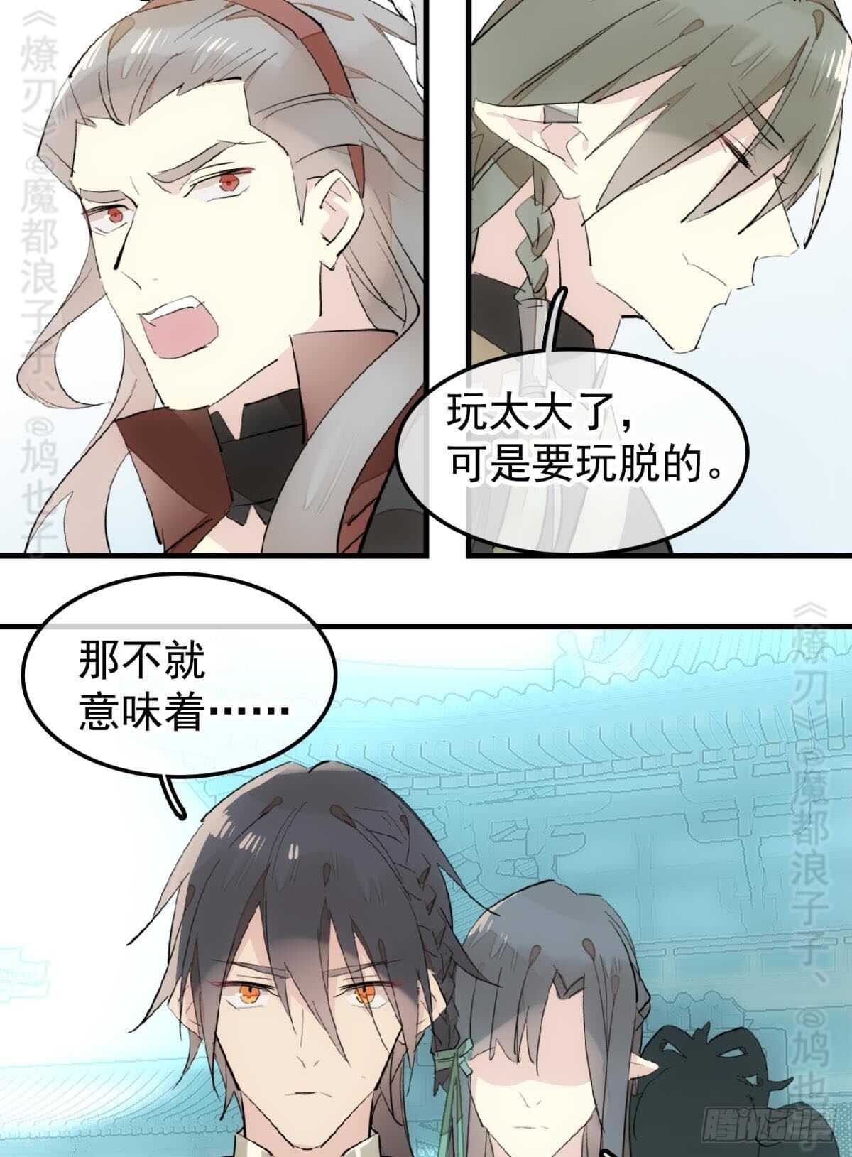 142 不是非你不可31