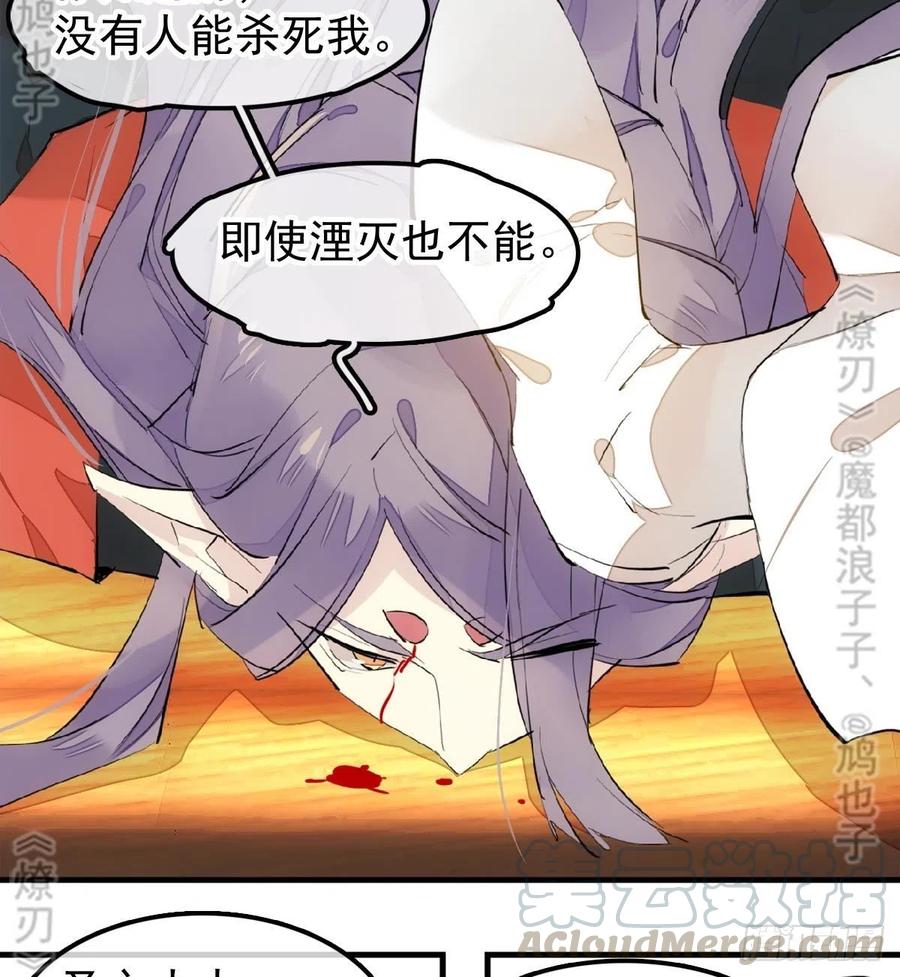 175 棒打鸳鸯28