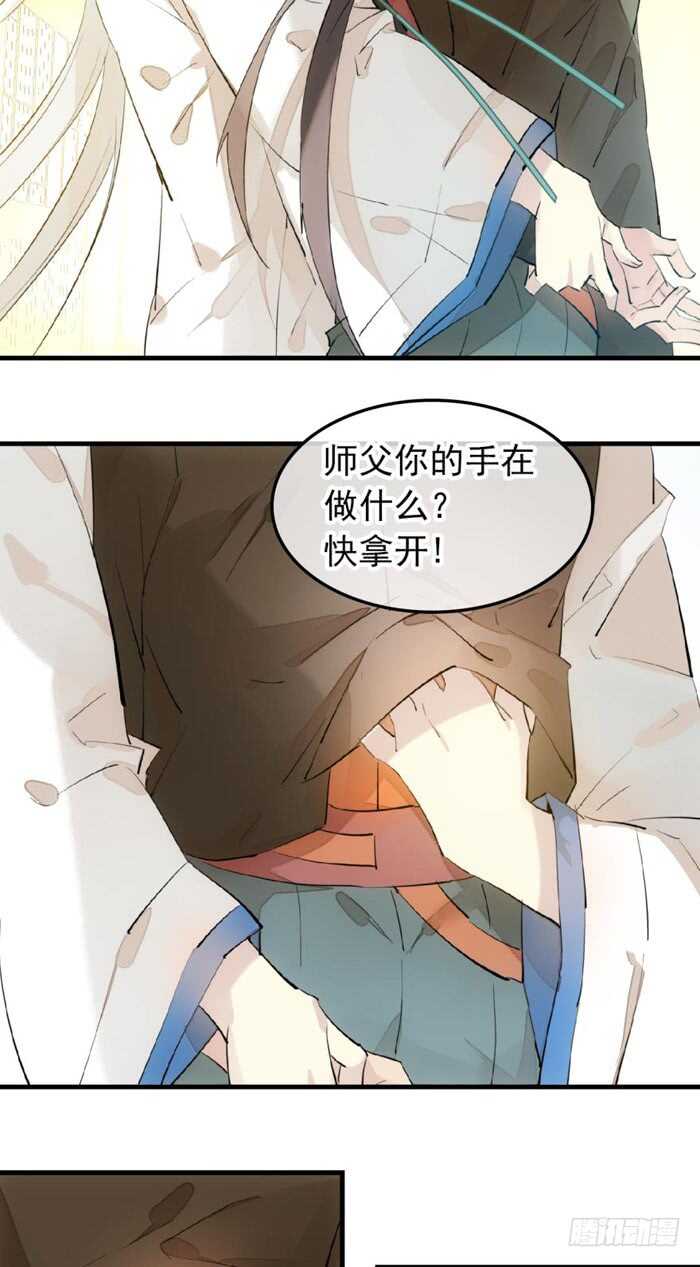 117 血契24