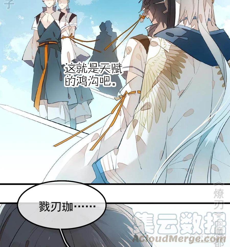 183 空中撩月30