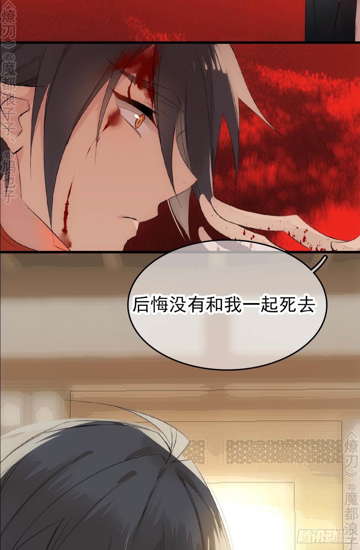 免费番外 断剑418