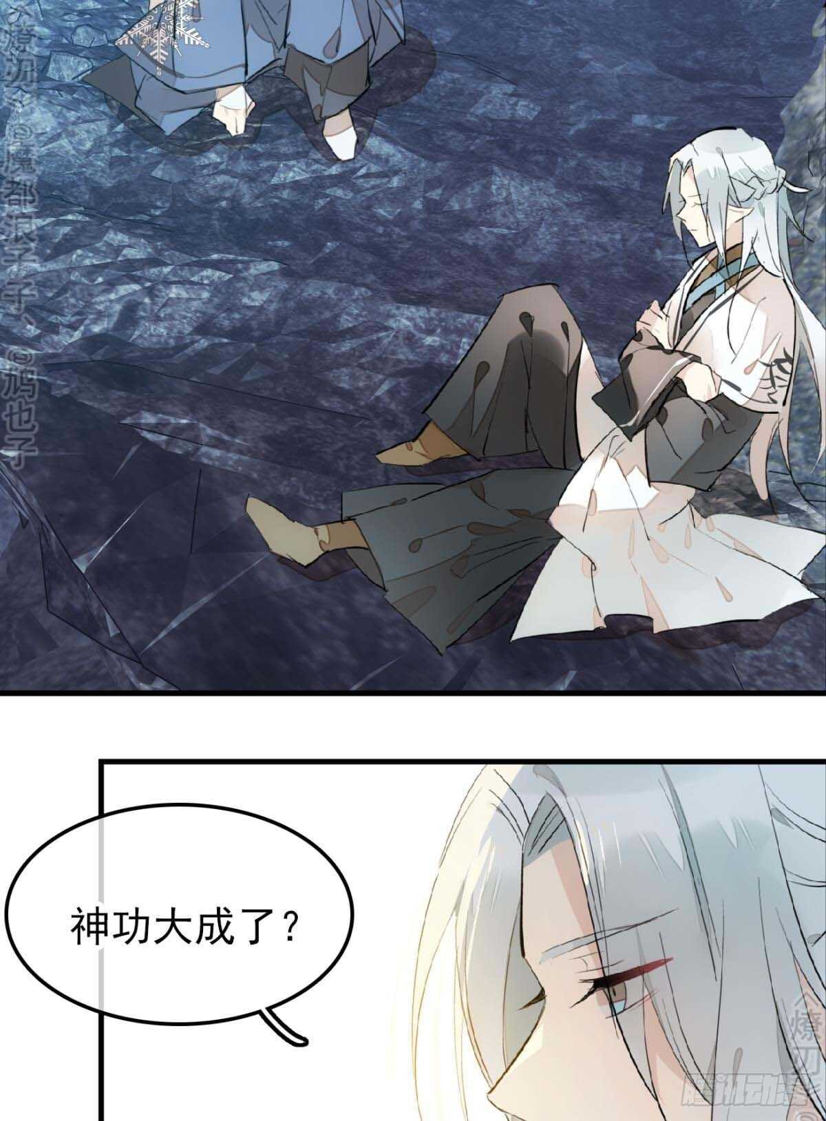 160 杀死你的心26