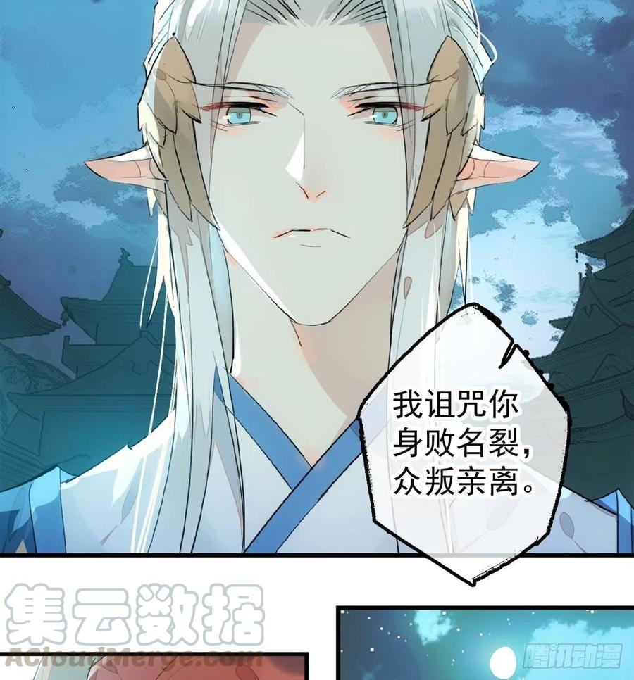 188 一次离别与重逢9