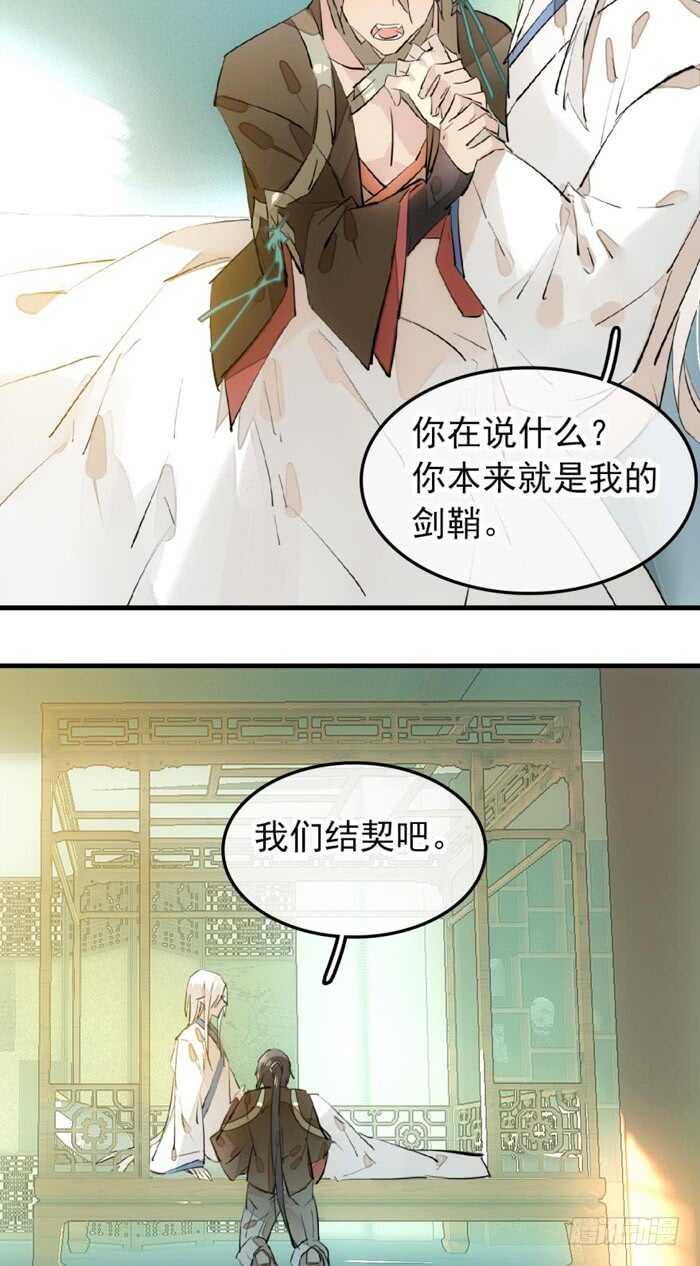 117 血契9