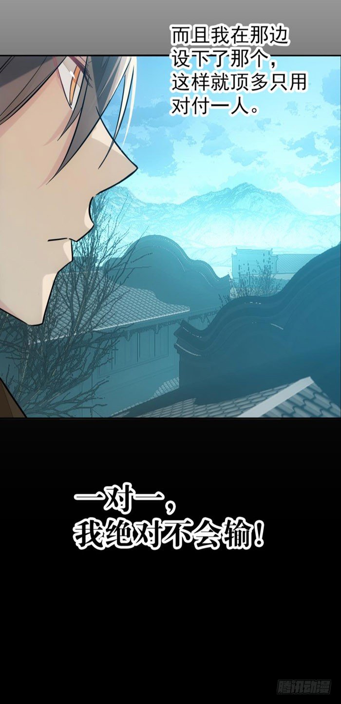 45 被抓住了28