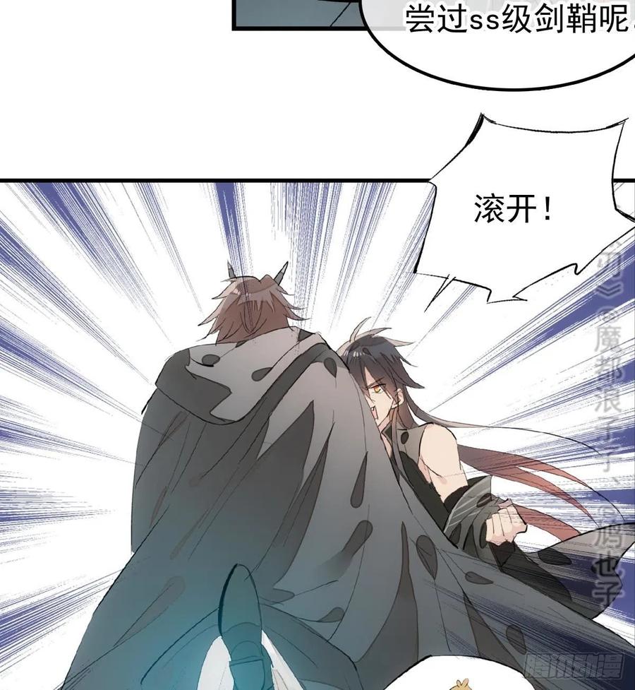 199 情毒发作19