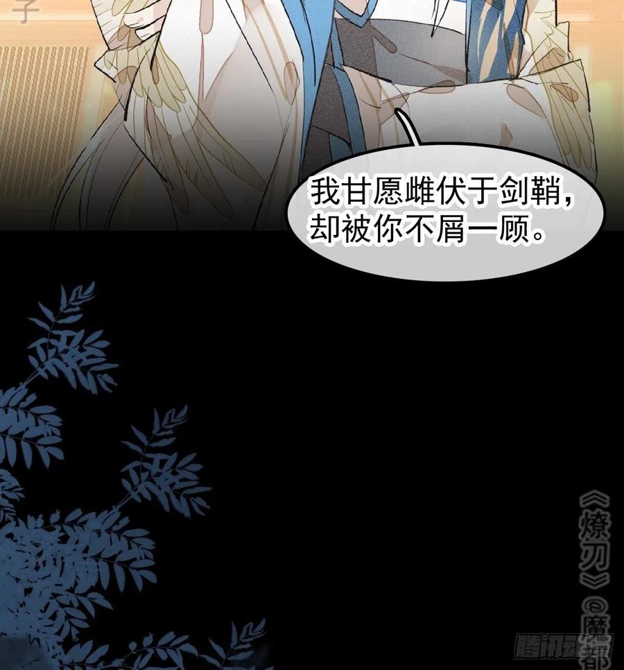 185 我要反攻！29