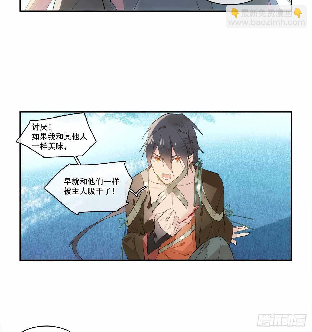 126 师兄你回来了？6