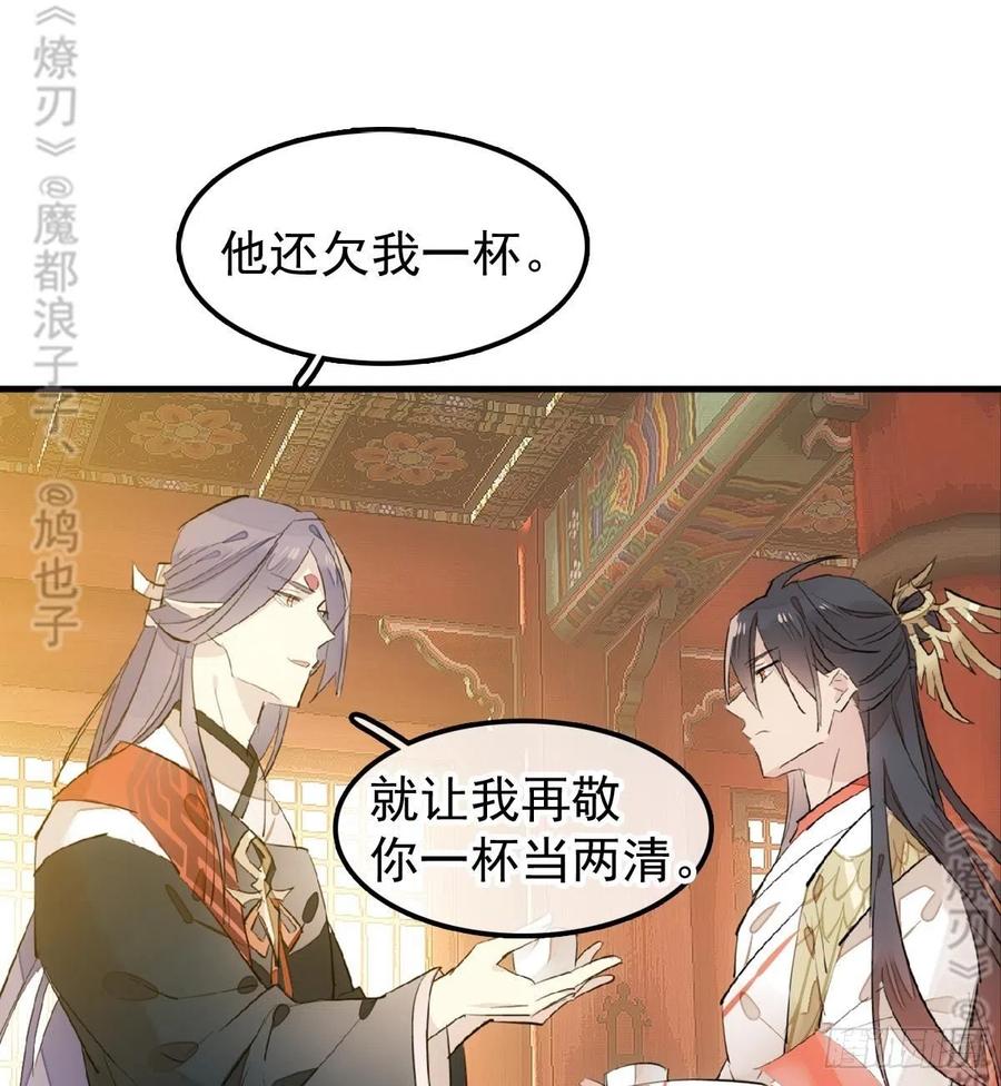 174 罗预抢亲31