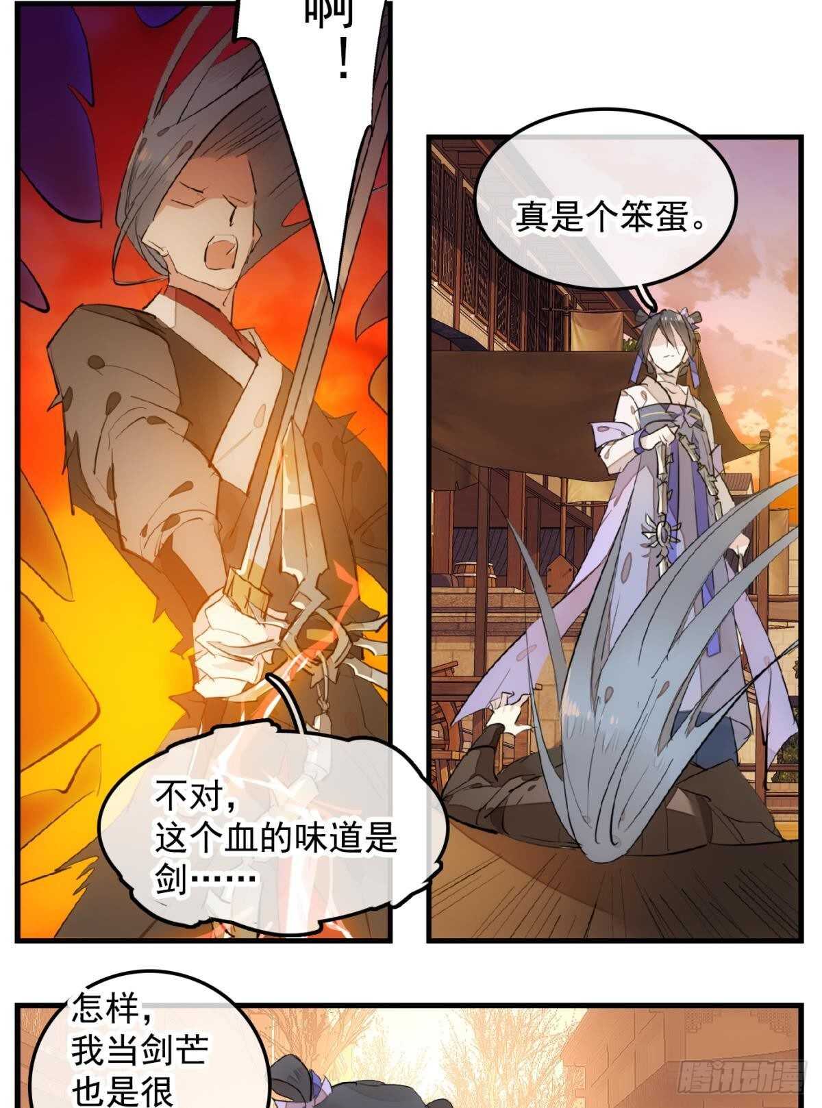 149 美女救英雄19