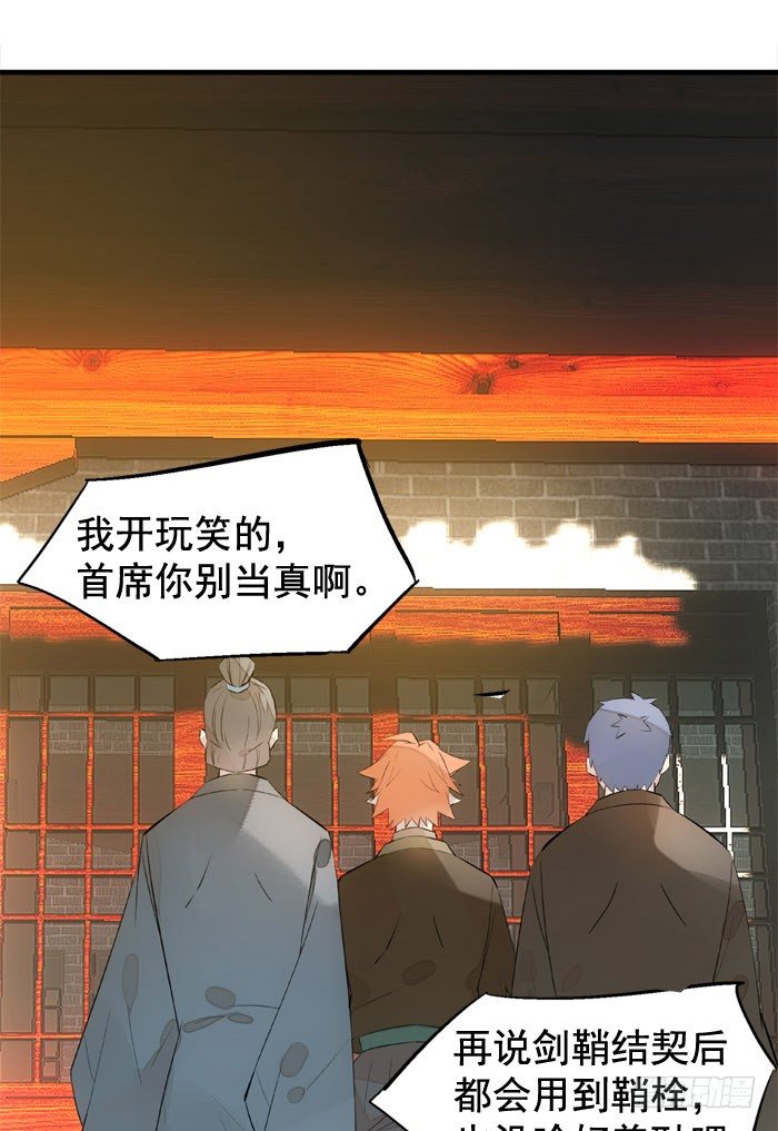 1师父的怀抱33