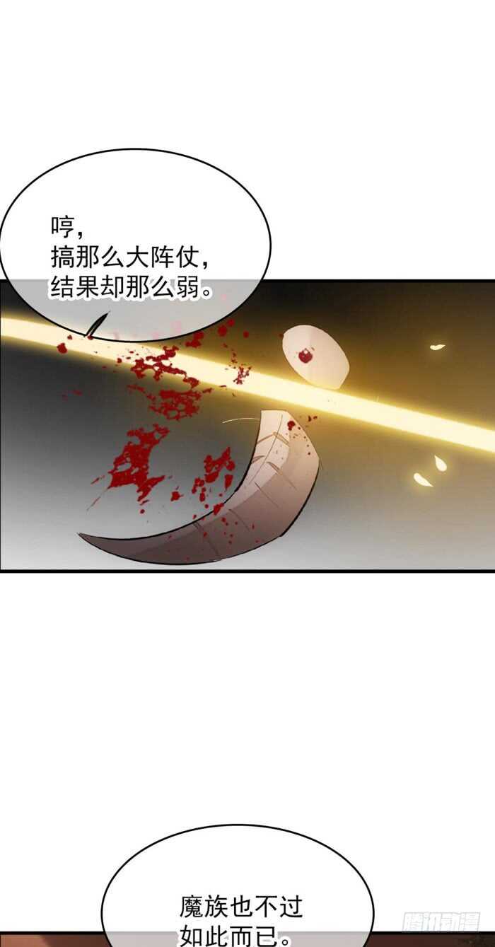 83 屠魔之夜33