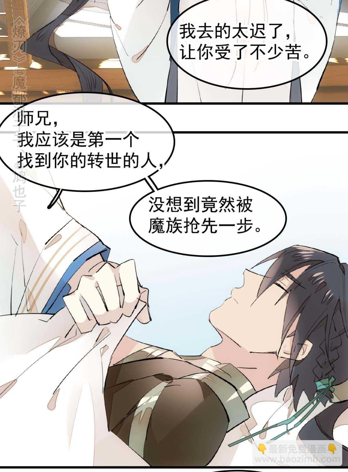 144 又睡了19