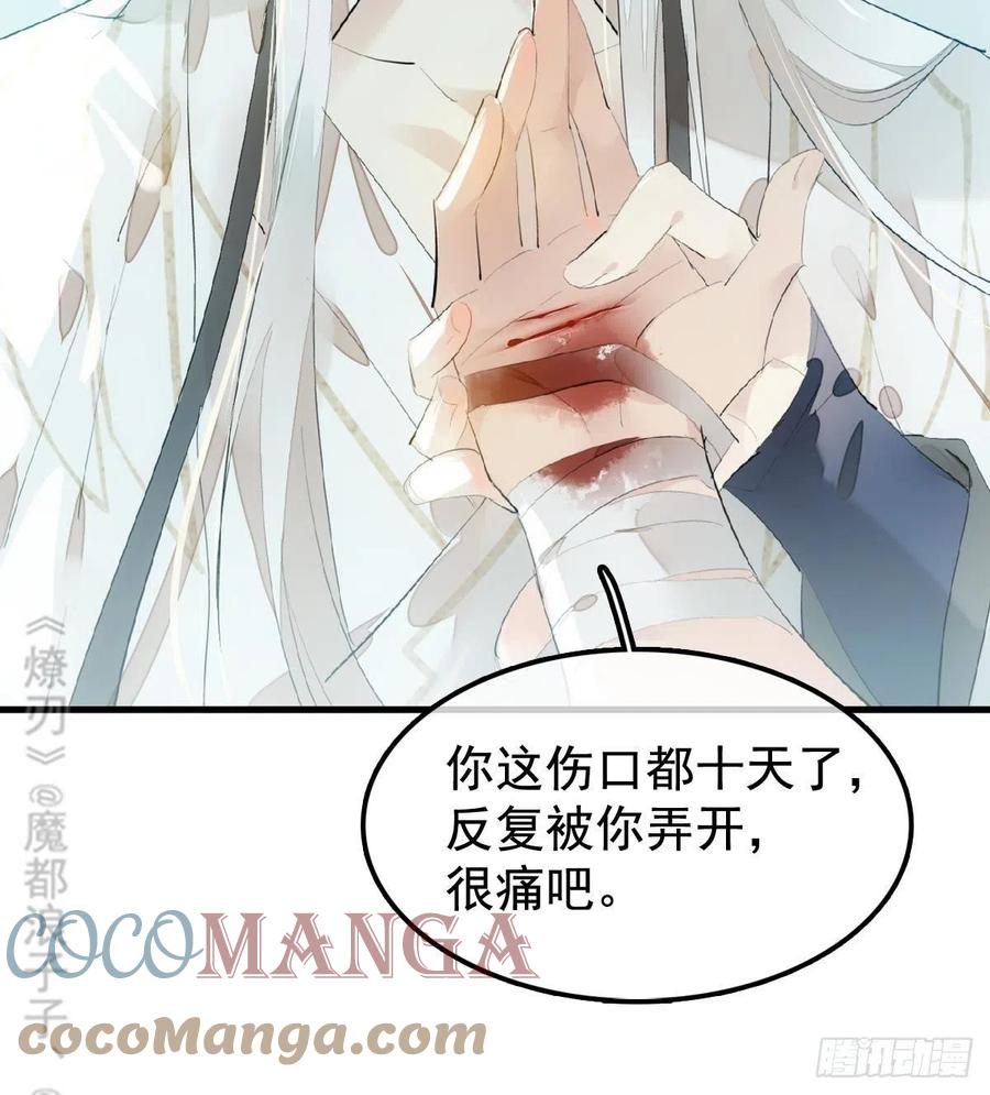 204 姬空影之死26