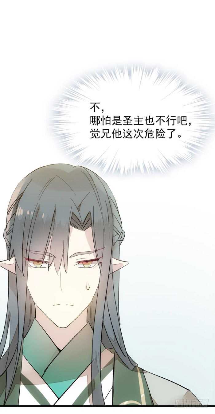91 剑鞘之罪19