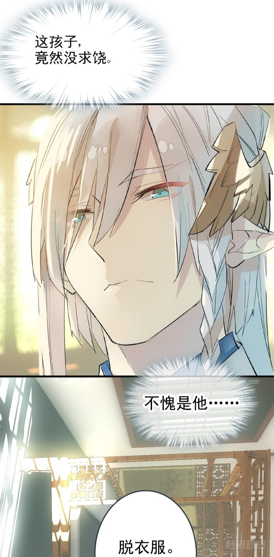 18春眠不觉晓29
