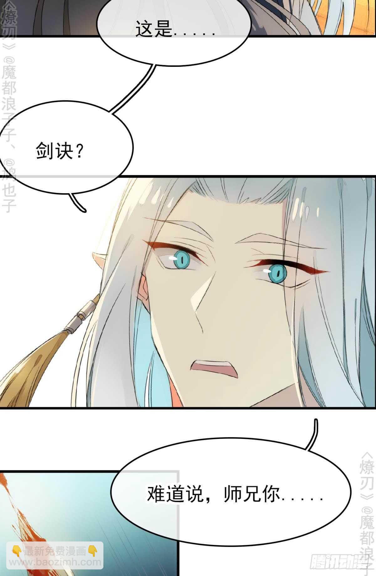 164 人质26