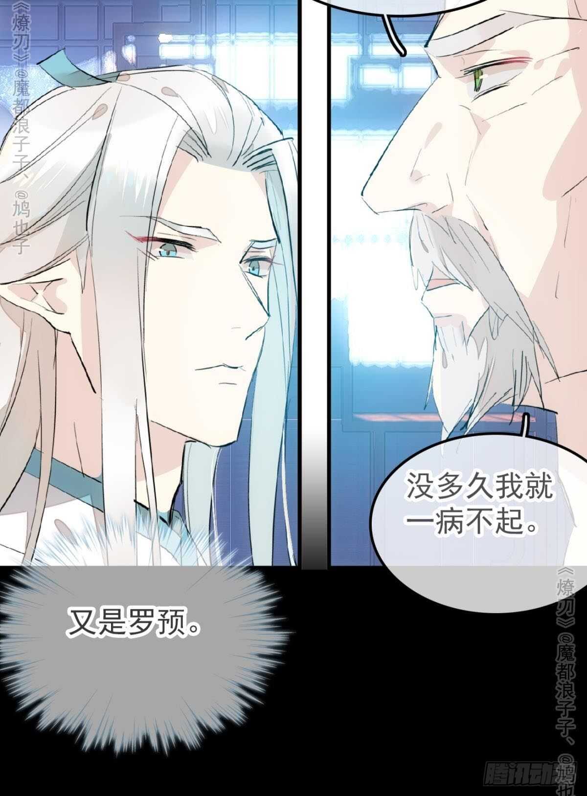 151 帮我孕育剑魂25