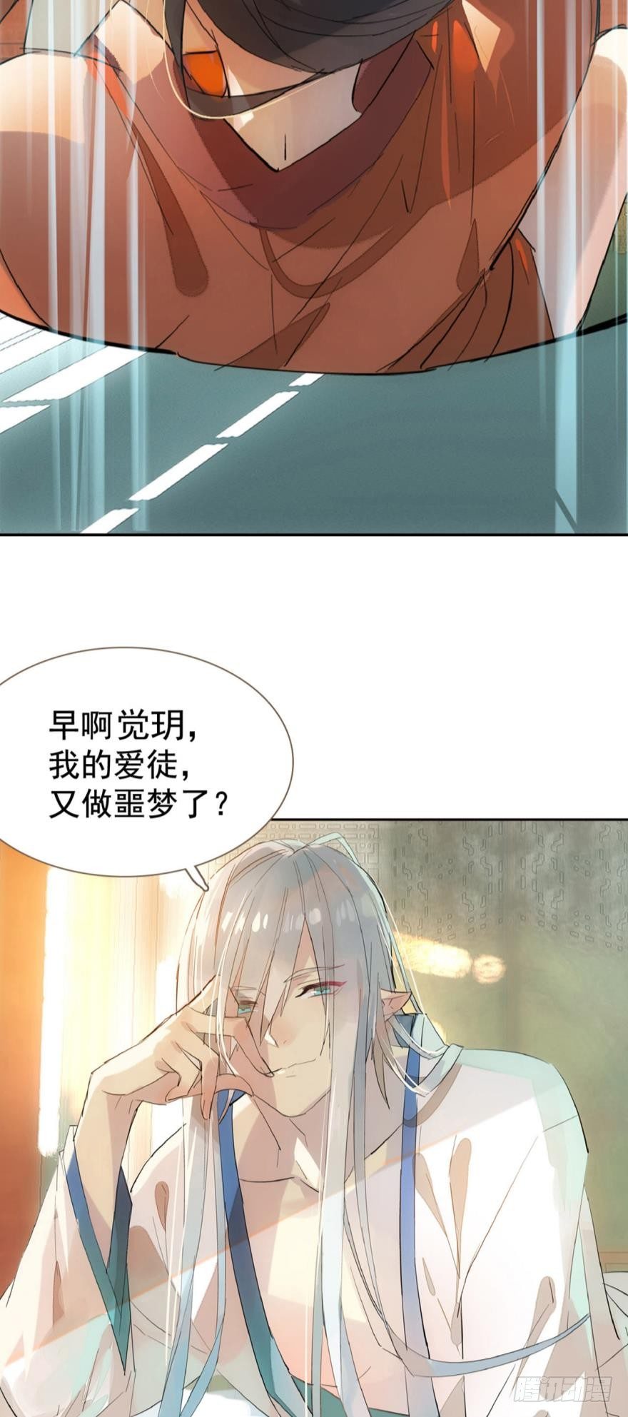1师父的怀抱6