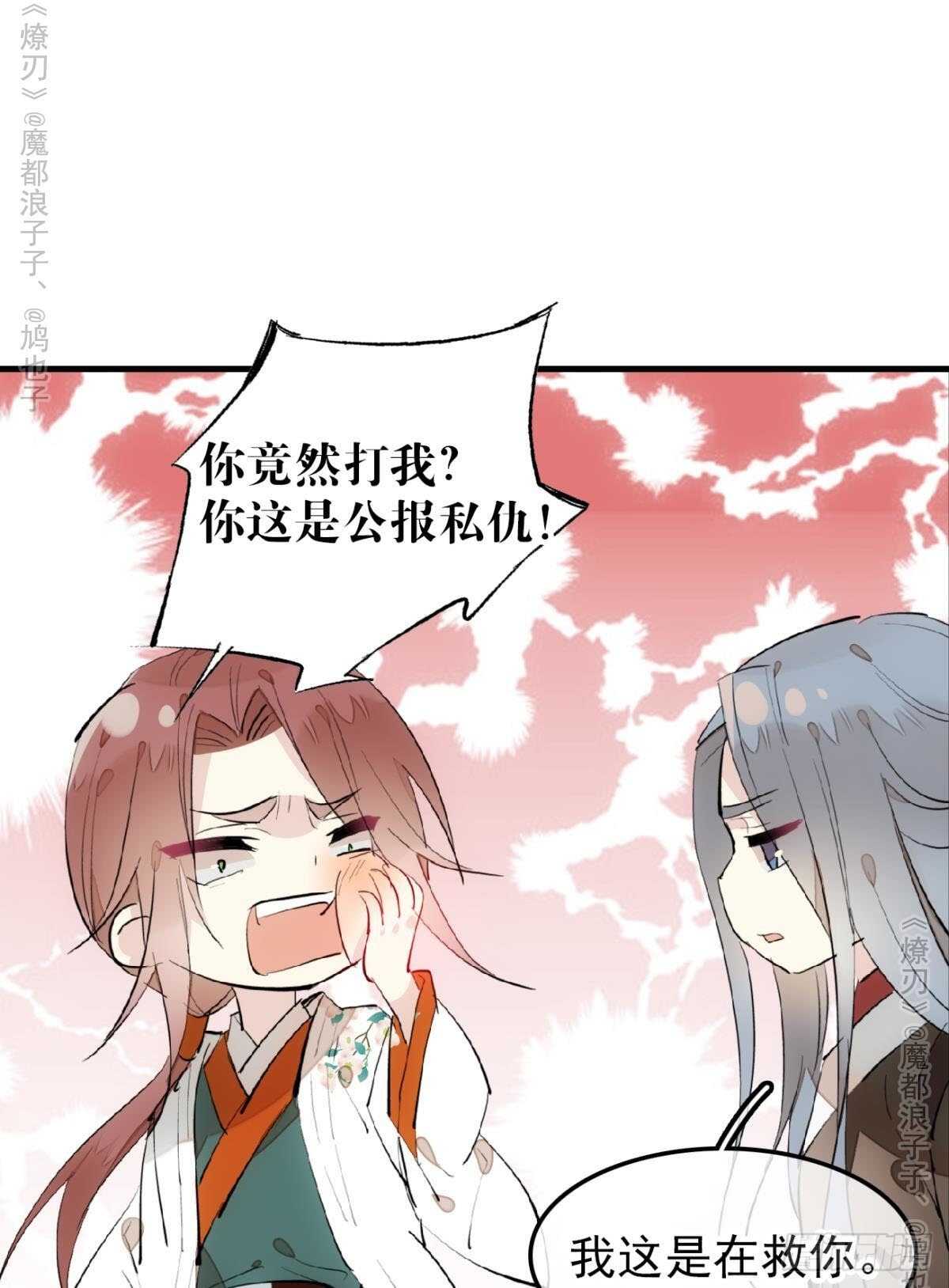151 帮我孕育剑魂2