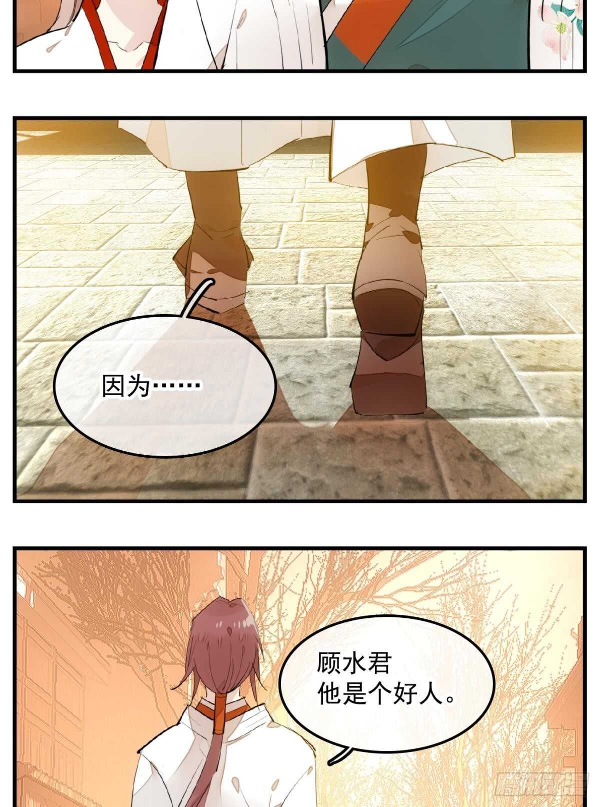 149 美女救英雄26