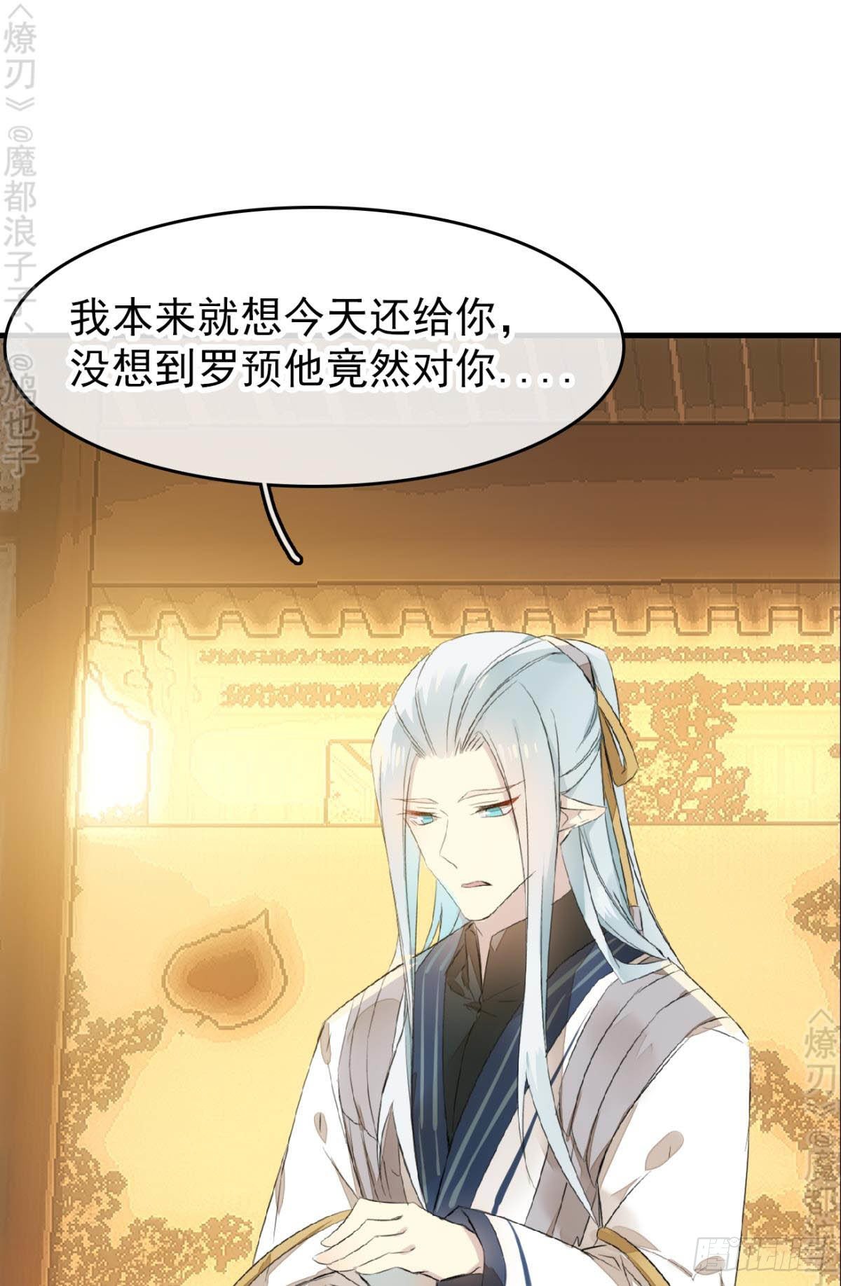 免费番外 断剑513