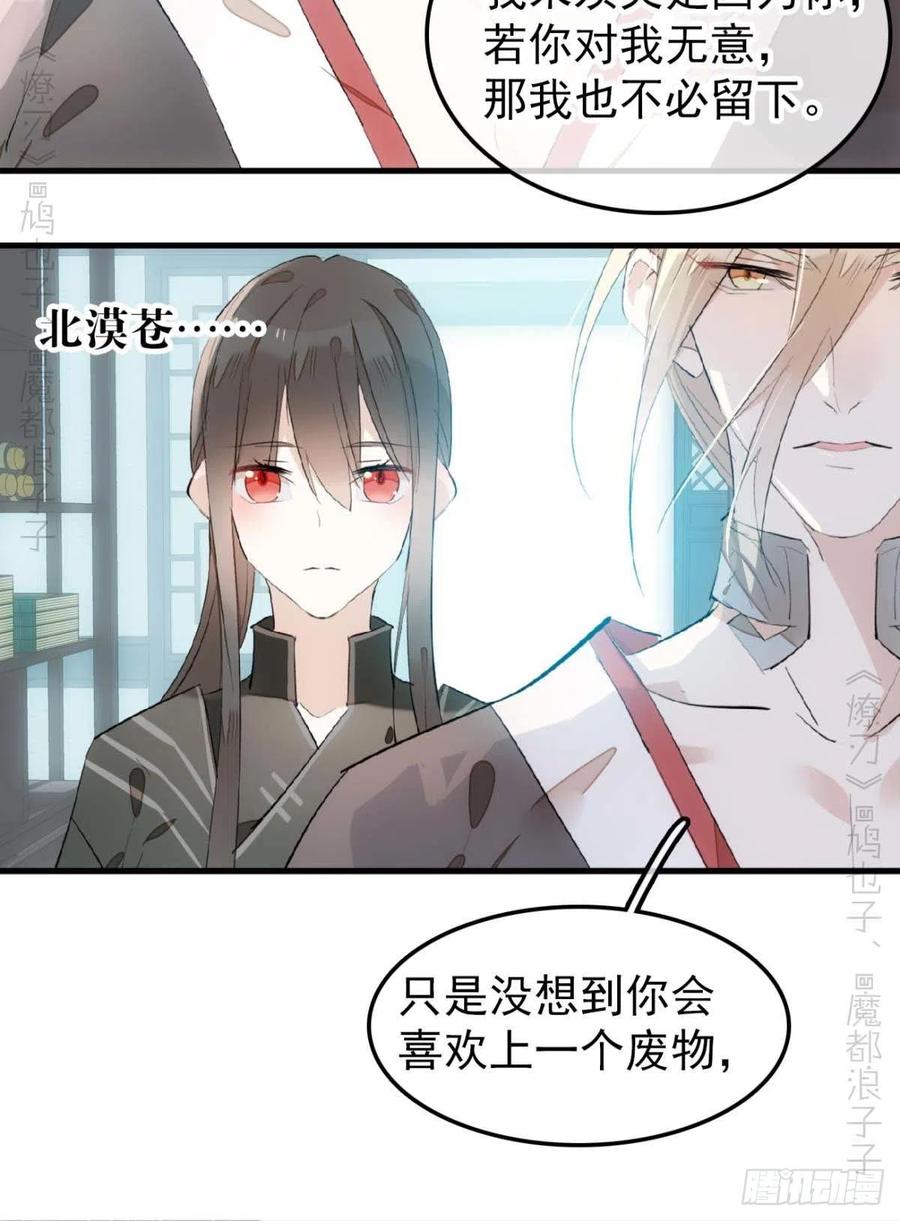 193 女装之误9