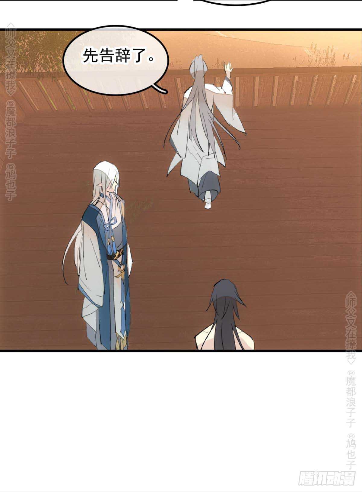 140 没脸见人了28