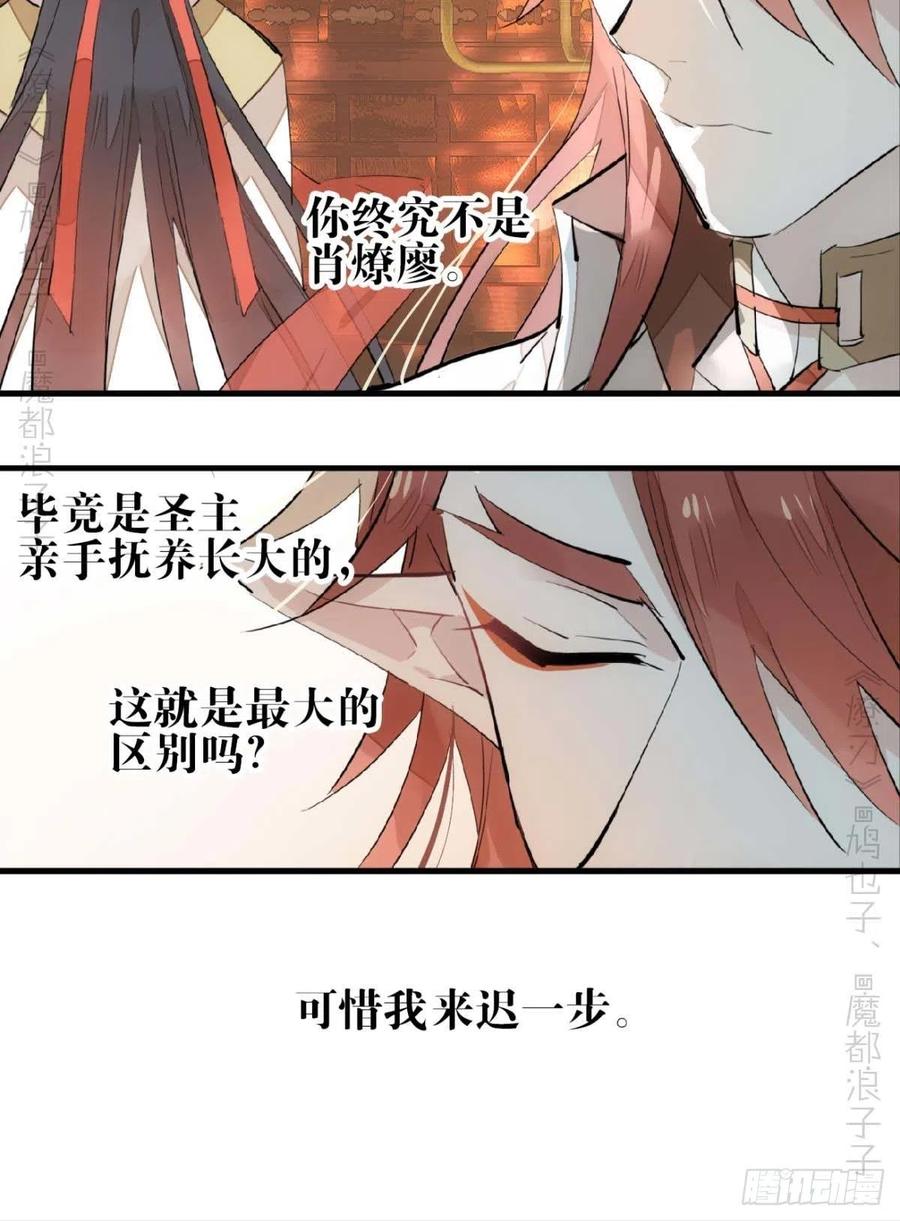 173 喜结良缘28