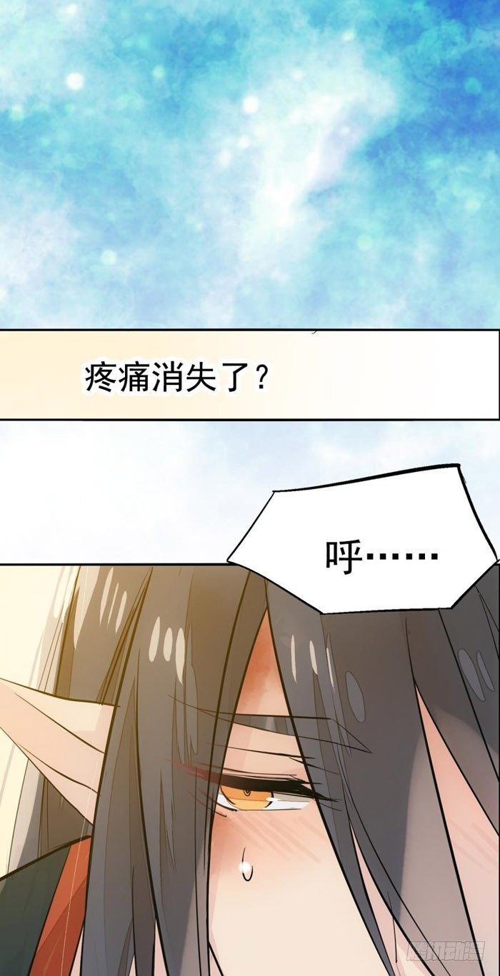 番外 囚鞘4 无爪之兽19