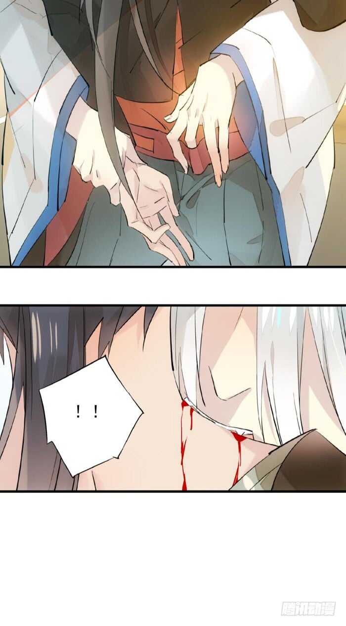 117 血契28
