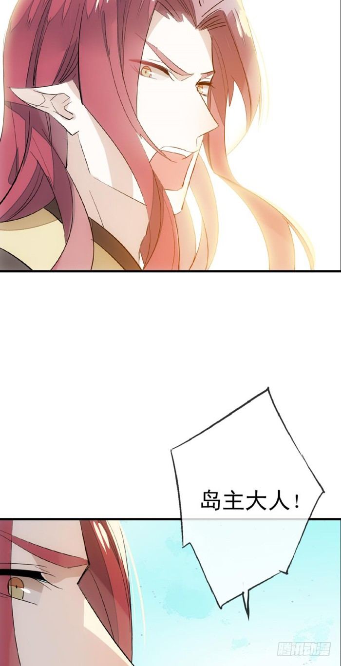 25 这一世你叫觉玥18