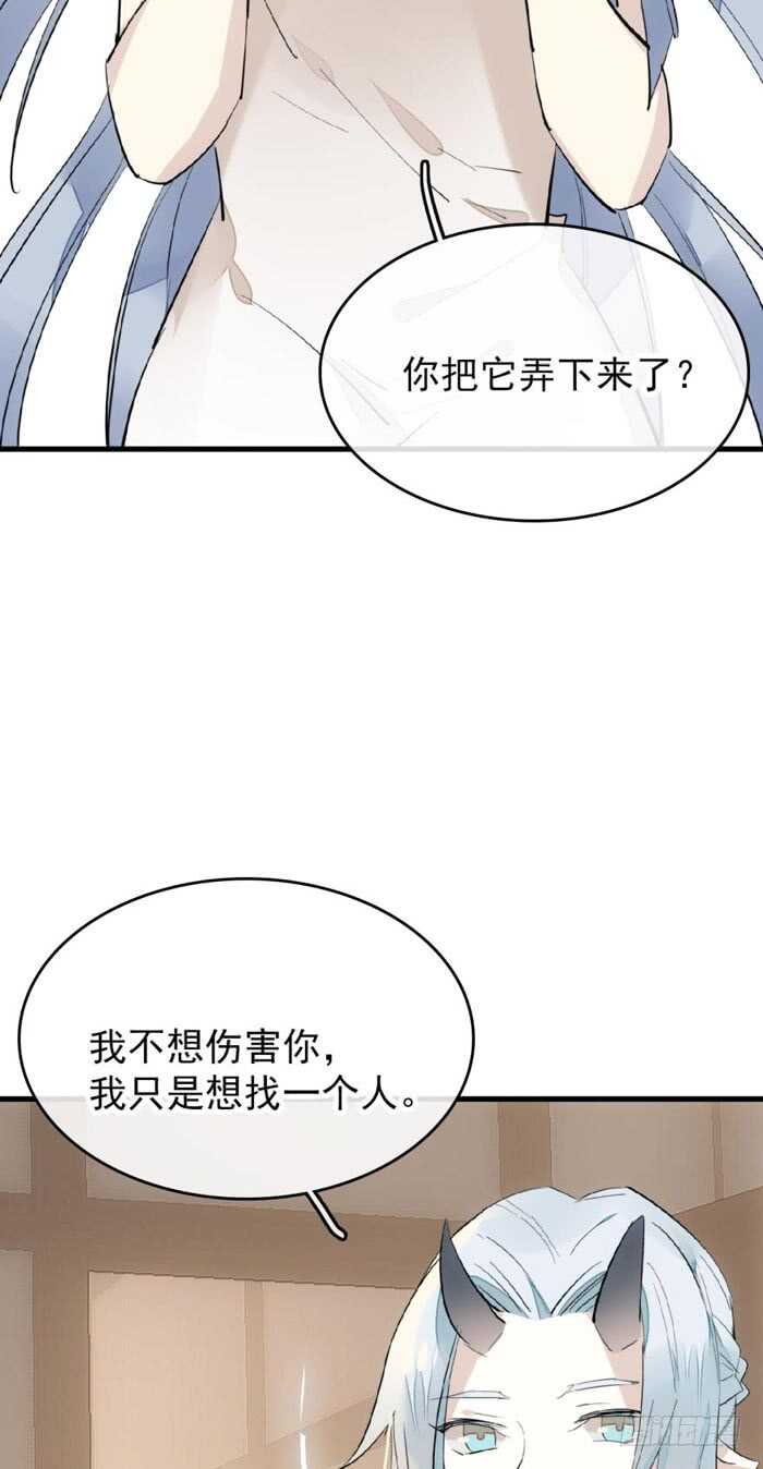83 屠魔之夜3