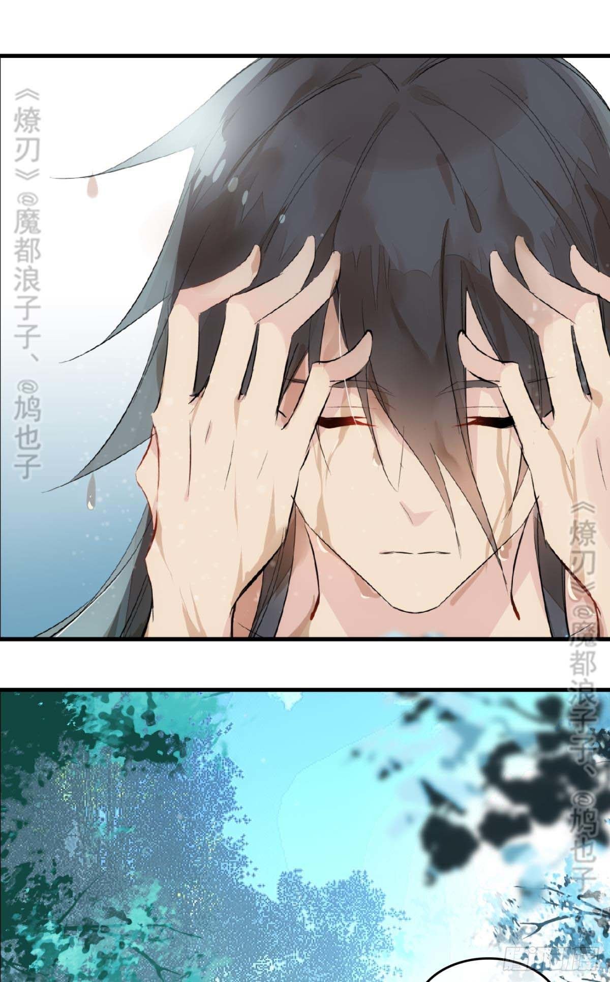 断剑——支线结局,虚伪的he28