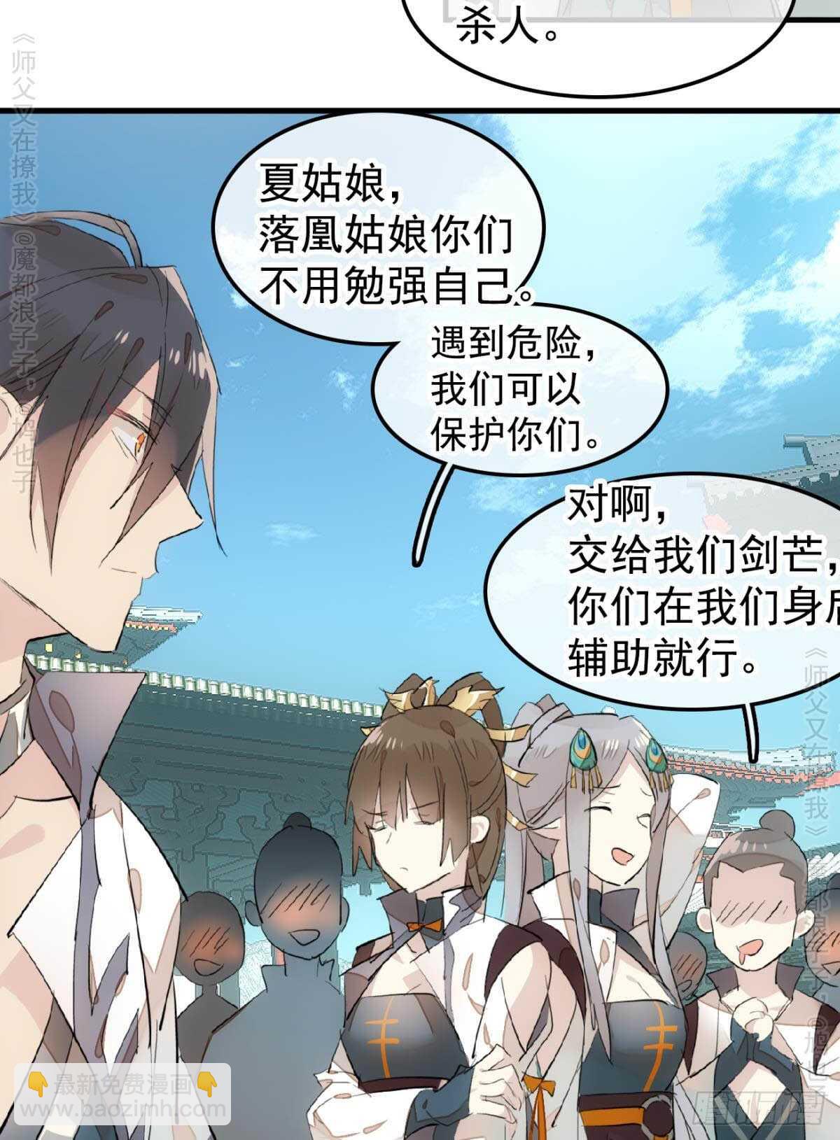 146 无芒所依19