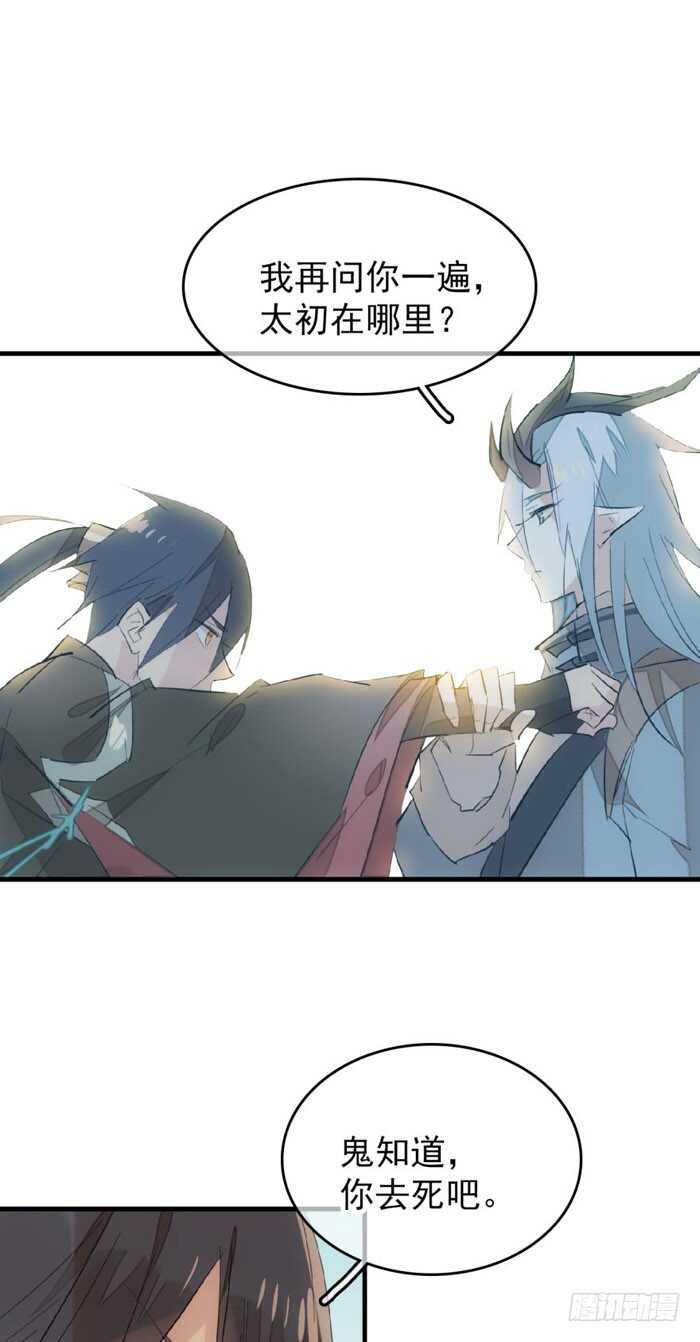 88 临时契约25