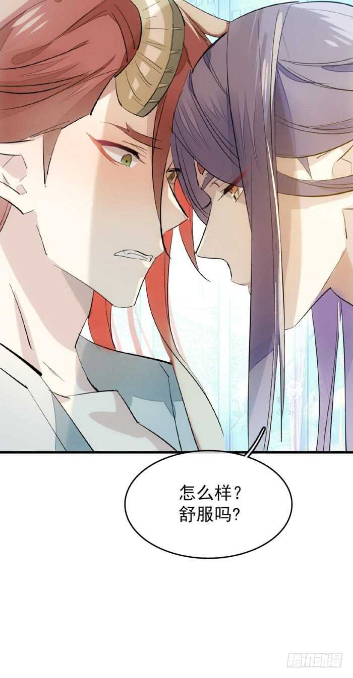 77 保护他折磨他26