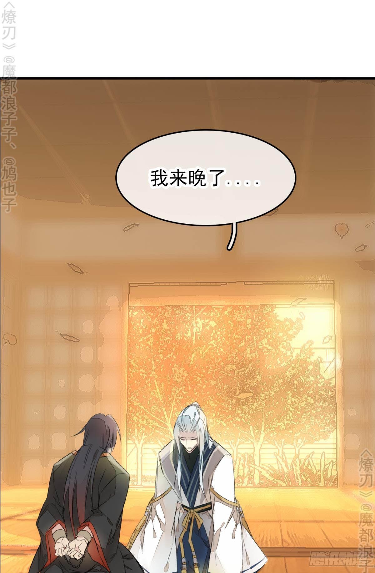 免费番外 断剑57