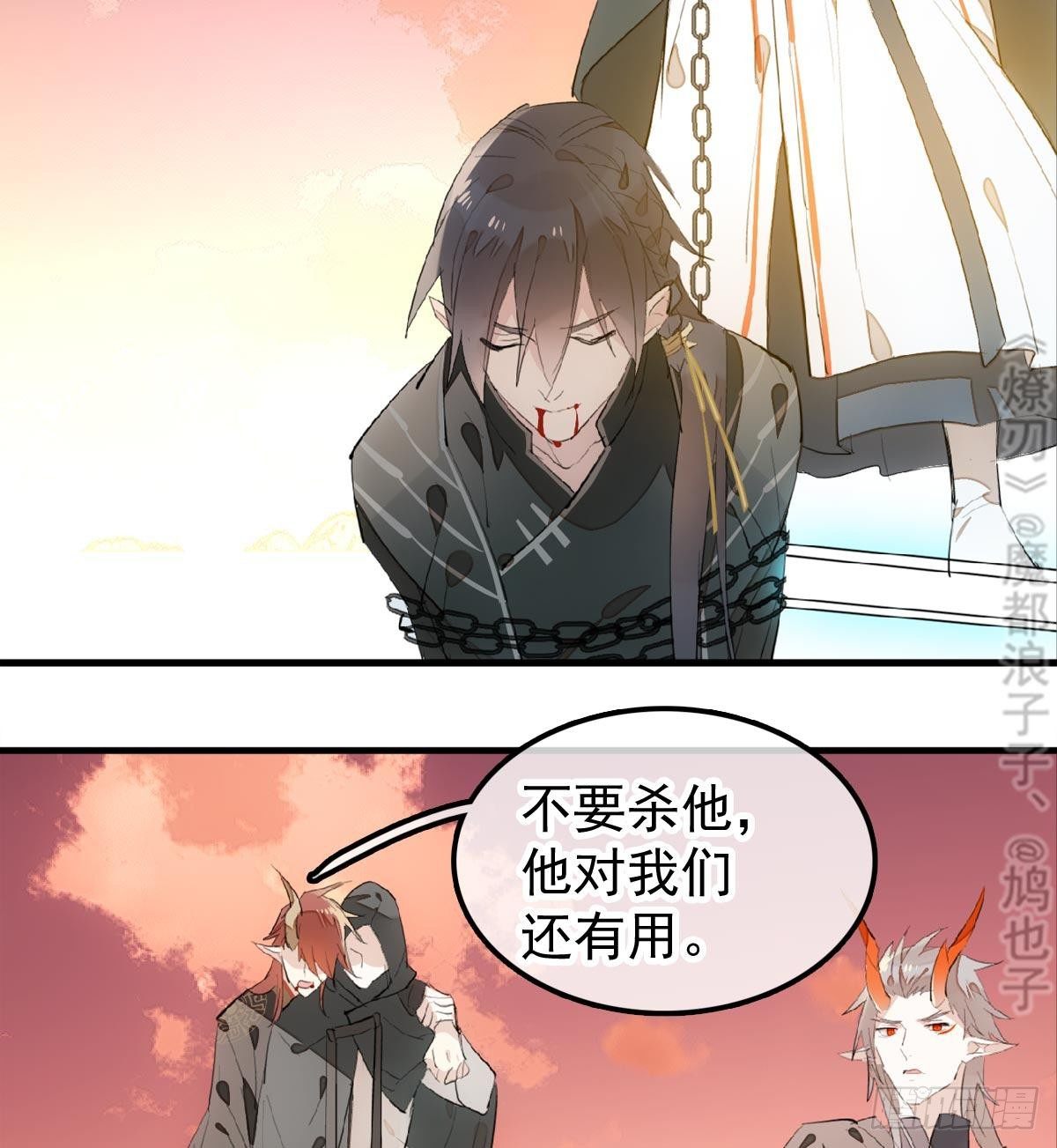 198 如何杀死老姬4