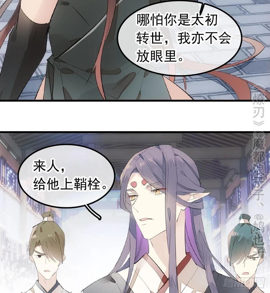210 罗预的诡计38