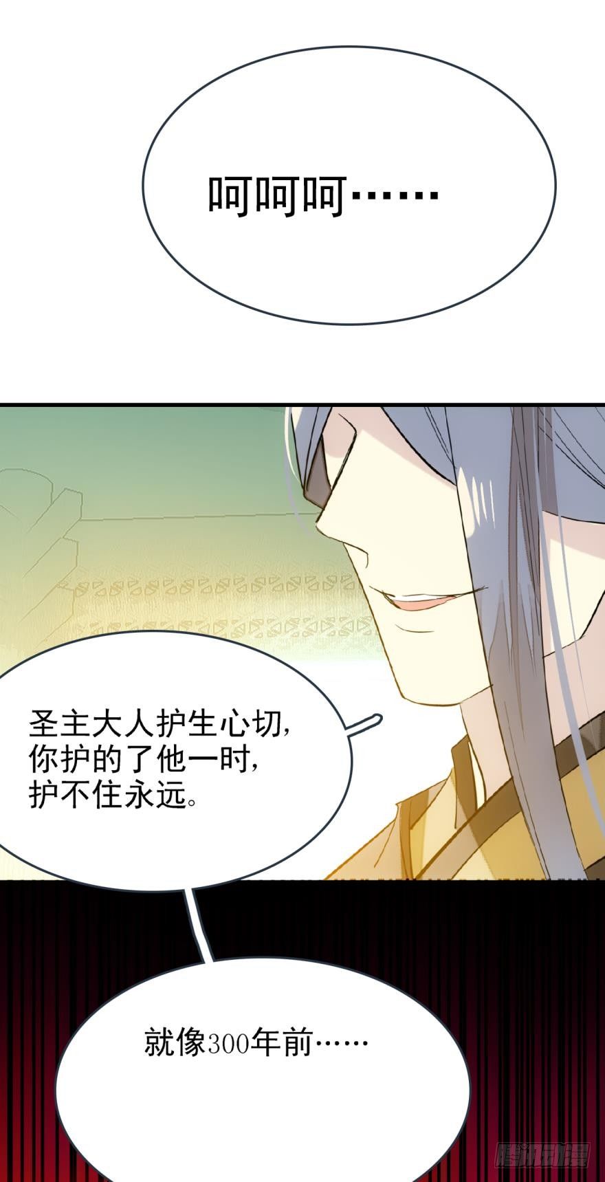 16休想动他28